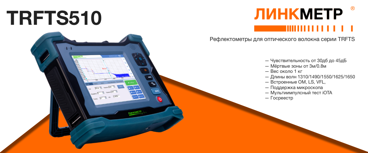 Баннер_для_сайта